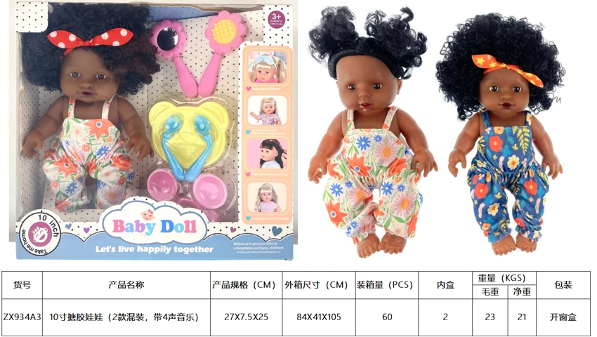 10' Vinyl Doll with 4-Tone Music (2 Styles Assorted)