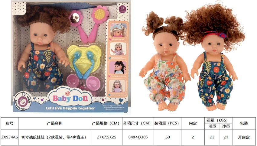 10' Vinyl Doll with 4-Tone Music (2 Styles Assorted)