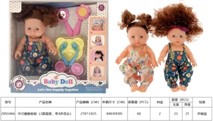 10" Vinyl Doll with 4-Tone Music (2 Styles Assorted)