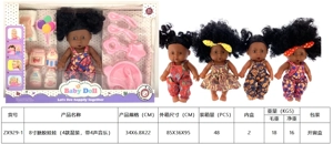 ตุ๊กตาหุ่นยนต์ 8 นิ้ว (แพ็ค 4 แบบผสม มีเพลง 4 เสียง)