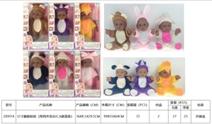 Boneka 12 inci (dengan empat IC musik, 6 campuran)