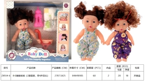 ตุ๊กตาหุ่นยนต์ 8 นิ้ว (แพ็ค 2 แบบ แบบผสม มีเพลง 4 เสียง)