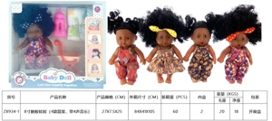 Anak patung 8 inci (4 campuran, dengan 4 bunyi muzik)