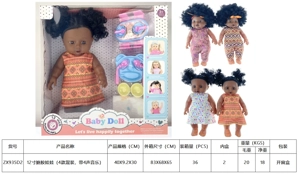 ตุ๊กตาหุ่นยนต์ 12 นิ้ว (แพ็ค 4 แบบผสม พร้อมเพลง 4 เสียง)