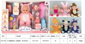 Anak patung 10 inci (enam campuran, dengan 4 bunyi muzik)