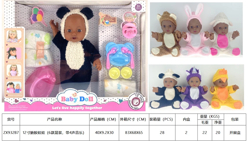 12' Vinyl Doll with 4-Tone Music (6 Styles Assorted)