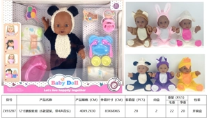 12" Vinyl Doll with 4-Tone Music (6 Styles Assorted)