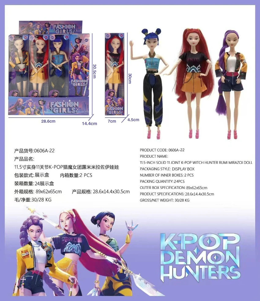 11.5 Inch Solid Body 11 Joint K-POP Witch Hunt Lumi Mirazoi Doll (12 pcs.)