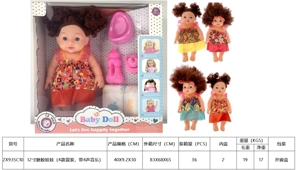 ตุ๊กตาหุ่นยนต์ 12 นิ้ว (แพ็ค 4 แบบผสม พร้อมเพลง 4 เสียง)