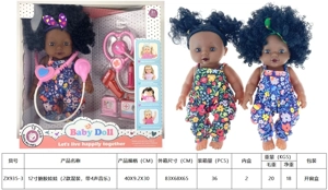 ตุ๊กตาหุ่นยนต์ 12 นิ้ว (แพ็ค 2 แบบ แบบผสม มีเพลง 4 เสียง)