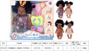 Boneka 10 inci (dengan 4 campuran, dengan 4 musik)