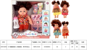 Anak patung 12 inci (4 campuran, dengan 4 muzik)