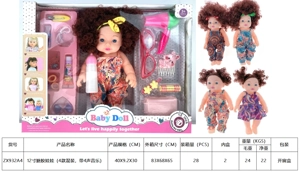 Anak patung 12 inci (4 campuran, dengan 4 muzik)