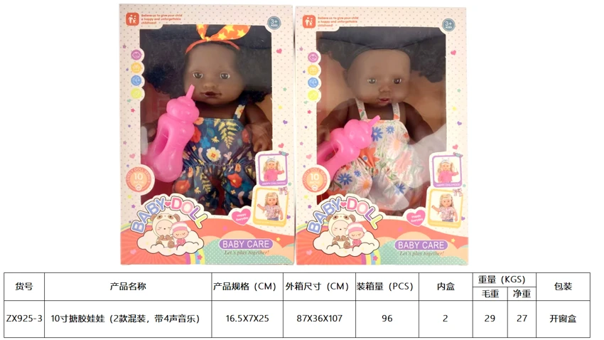 ตุ๊กตาหุ่นยนต์ 10 นิ้ว (แพ็ค 2 แบบ แบบผสม มีเพลง 4 เสียง)