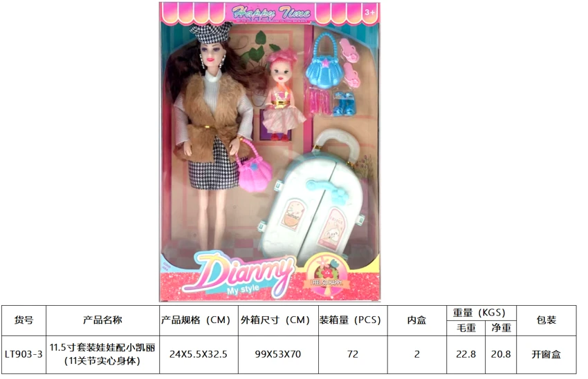 11.5ตุ๊กตาชุดนิ้ว พร้อม ลิตเติ้ลแคลลี่ (ตัวแข็ง 11 ข้อ)