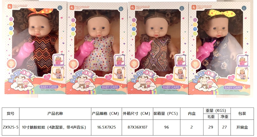 Anak patung 10 inci (dengan 4 campuran, 4 bunyi muzik)