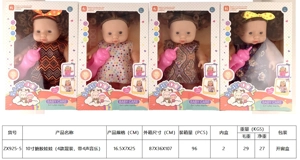 Anak patung 10 inci (dengan 4 campuran, 4 bunyi muzik)