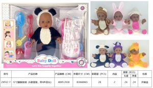 12" Vinyl Doll with 4-Tone Music (6 Styles Assorted)