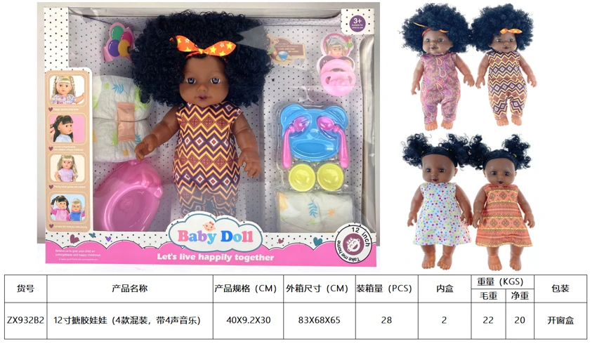 12' Vinyl Doll with 4-Tone Music (4 Styles Assorted)