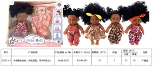 ตุ๊กตาหุ่นยนต์ 8 นิ้ว (แพ็ค 4 แบบผสม มีเพลง 4 เสียง)