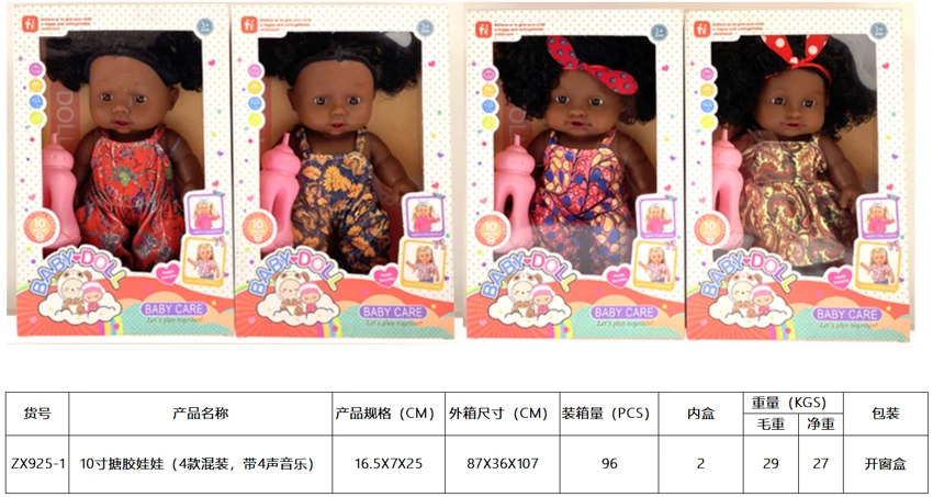 Boneka 10 inci (dengan 4 campuran, dengan 4 musik)