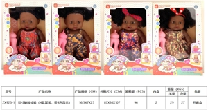 Boneka 10 inci (dengan 4 campuran, dengan 4 musik)