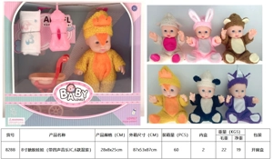 Boneka 8 inci (dengan empat IC musik, 6 campuran) (dengan empat IC musik, 6 campuran)