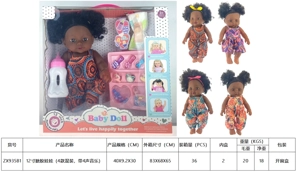 Anak patung 12 inci (4 campuran, dengan 4 muzik)