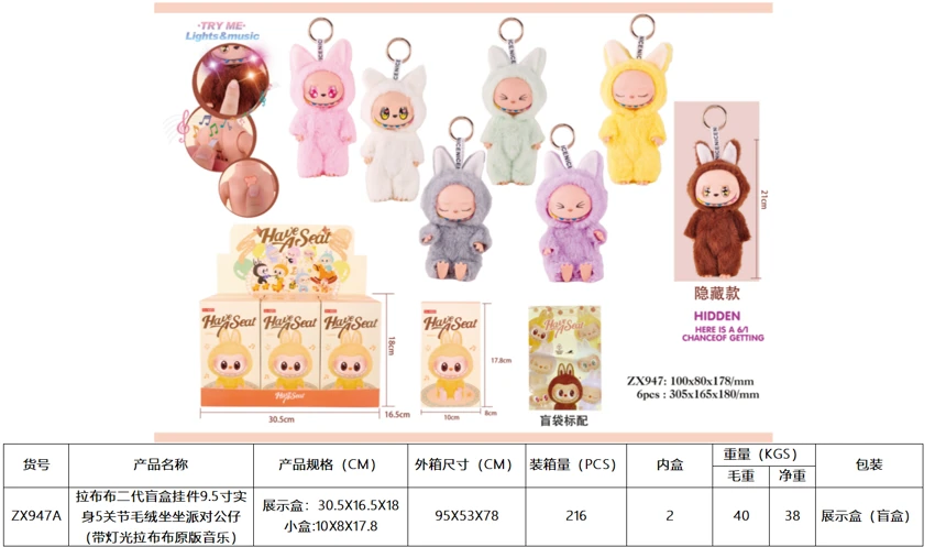 Laptop generasi kedua kotak buta liontin 9.5 inci badan pepejal 5 sendi bulu duduk parti anak patung (dengan lampu Laptop muzik asal)