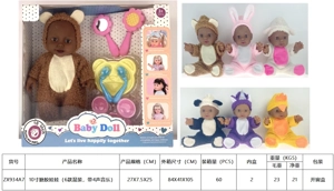 10" Vinyl Doll with 4-Tone Music (6 Styles Assorted)