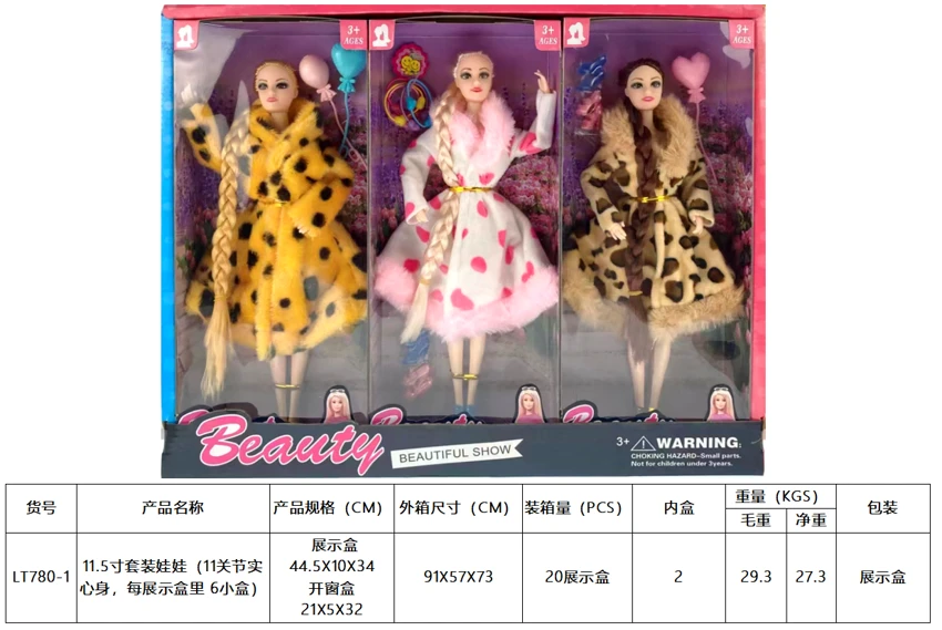 11.5 Set boneka inci (11 sendi tubuh padat, 6 kotak kecil di setiap kotak tampilan)