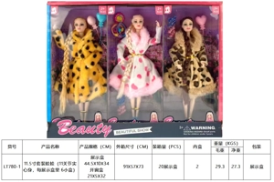 11.5 Set boneka inci (11 sendi tubuh padat, 6 kotak kecil di setiap kotak tampilan)