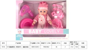 12" Vinyl Chubby Doll with 4-Tone IC (Vinyl Body)