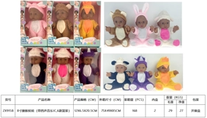 Anak patung 8 inci (dengan empat IC muzik, 6 campuran)