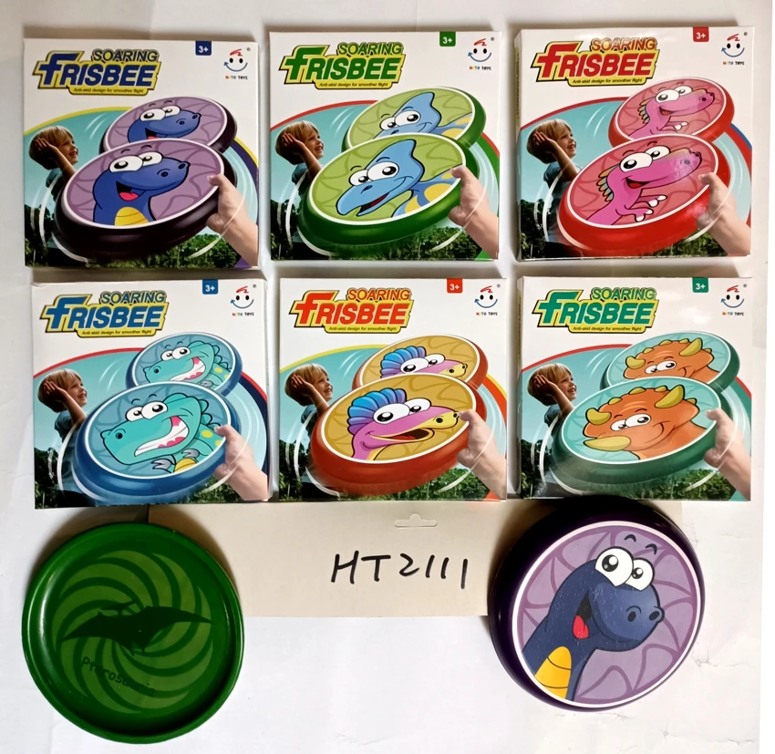 PU ฟริซไดร์ฟ