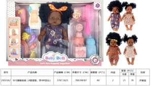 Boneka 10 inci (dengan 4 campuran, dengan 4 musik)