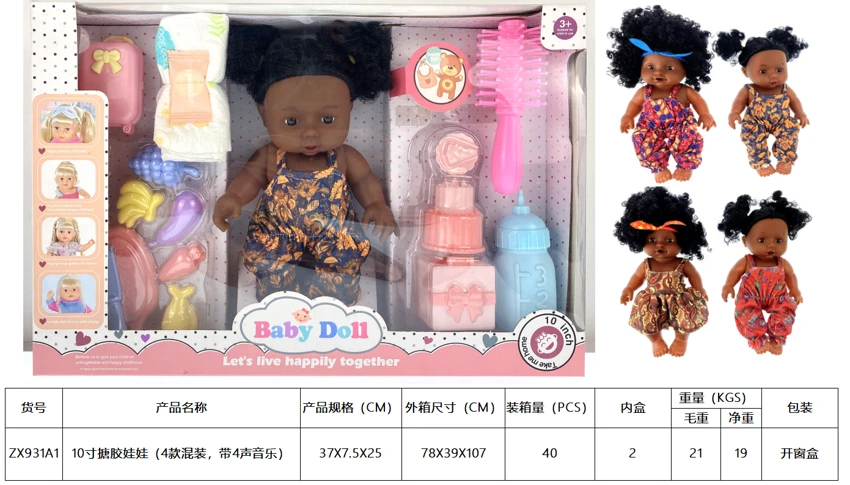 ตุ๊กตาหุ่นยนต์ 10 นิ้ว (แพ็ค 4 แบบผสม มีเพลง 4 เสียง)