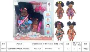 ตุ๊กตาหุ่นยนต์ 12 นิ้ว (แพ็ค 4 แบบผสม พร้อมเพลง 4 เสียง)