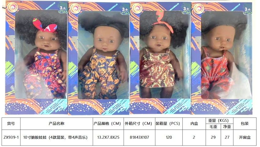 ตุ๊กตาหุ่นยนต์ 10 นิ้ว (แพ็ค 4 แบบผสม มีเพลง 4 เสียง)