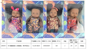 ตุ๊กตาหุ่นยนต์ 10 นิ้ว (แพ็ค 4 แบบผสม มีเพลง 4 เสียง)