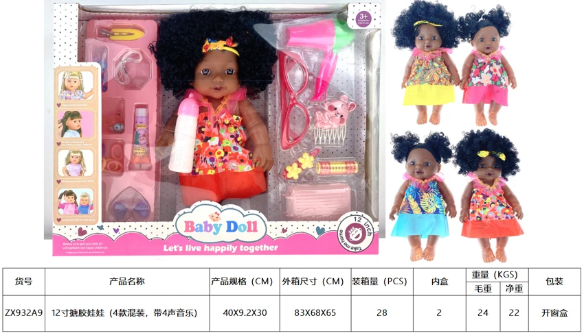 12' Vinyl Doll with 4-Tone Music (4 Styles Assorted)