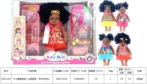 12" Vinyl Doll with 4-Tone Music (4 Styles Assorted)