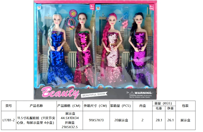 11.5 Anak patung berpakaian inci (11 sendi badan pepejal, 4 kotak kecil dalam setiap kotak pameran)