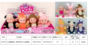 8" Vinyl Doll with 4-Tone Music IC (6 Styles Assorted)