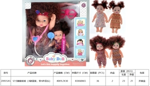 Boneka 12 inci (dengan 4 campuran, dengan 4 musik)