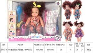 Boneka 12 inci (dengan 4 campuran, dengan 4 musik)