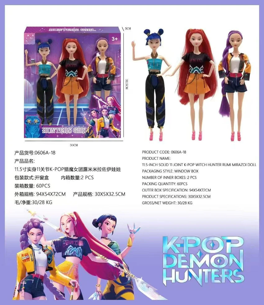 11.5 11 inci badan padat sendi K-POP pemburu sihir kumpulan Lumi Mirazoy boneka (3 packet)