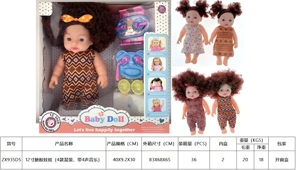 12" Vinyl Doll with 4-Tone Music (4 Styles Assorted)