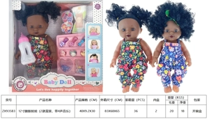 Anak patung 12 inci (2 campuran, dengan 4 bunyi muzik)