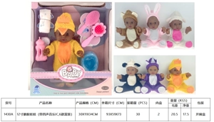 12" Vinyl Doll with 4-Tone Music IC (6 Styles Assorted)